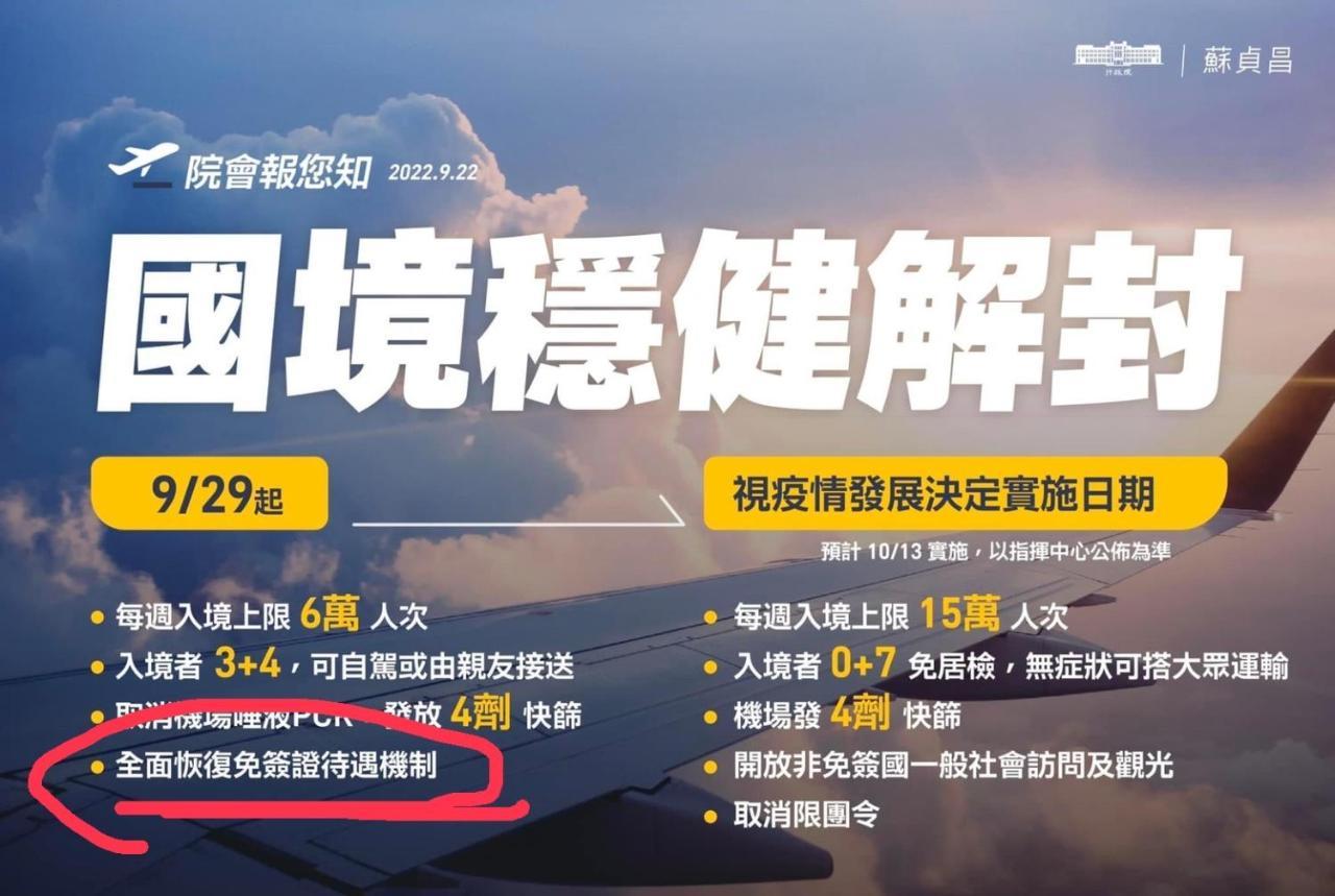 101寵物友善邸家 * Taipei
